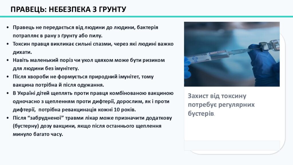 Слайд10