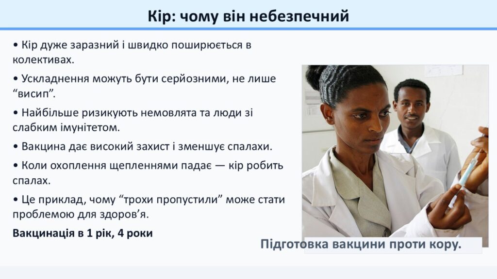 Слайд10