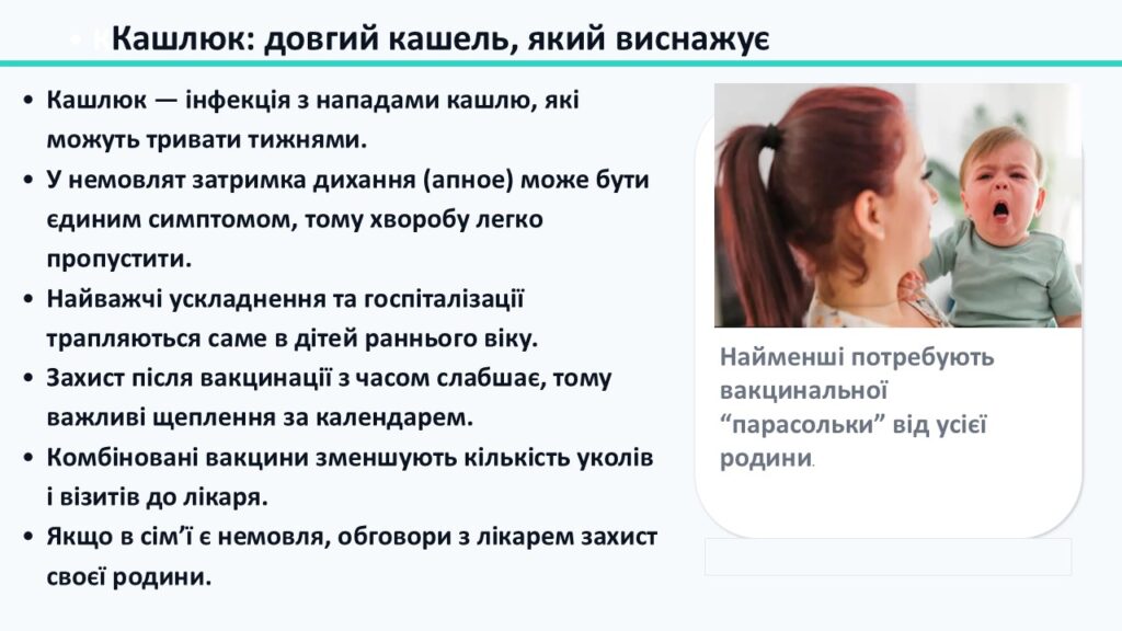 Слайд11