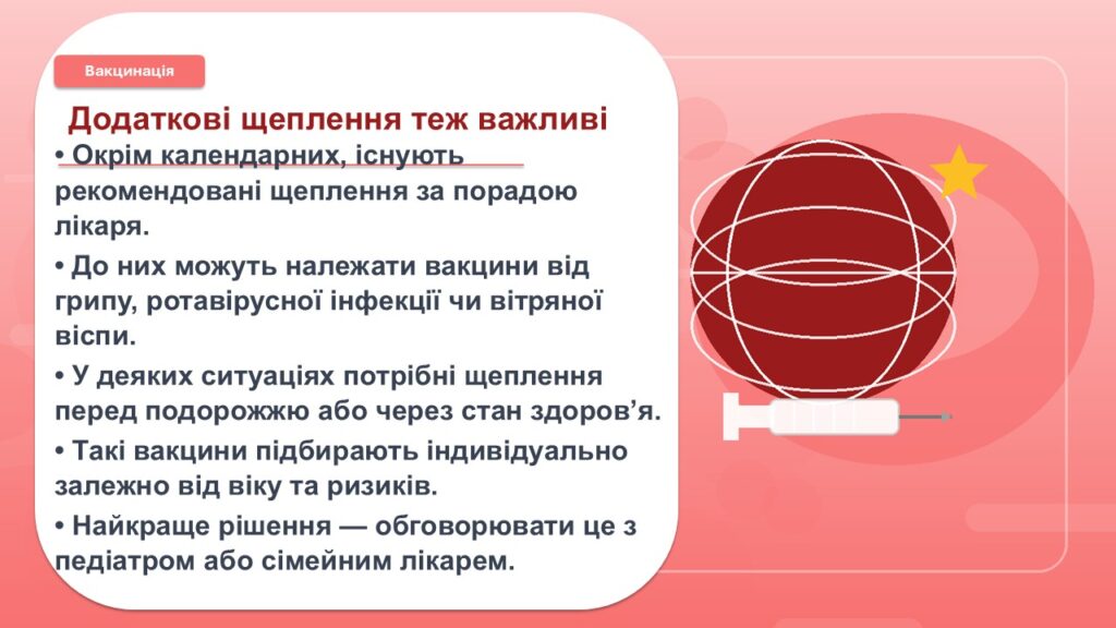 Слайд12