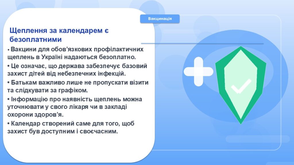 Слайд13