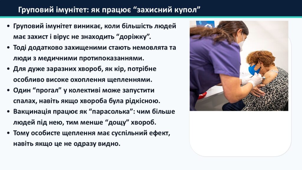 Слайд14