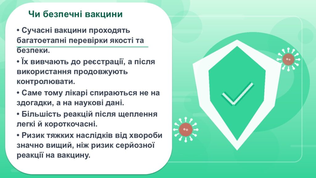 Слайд14