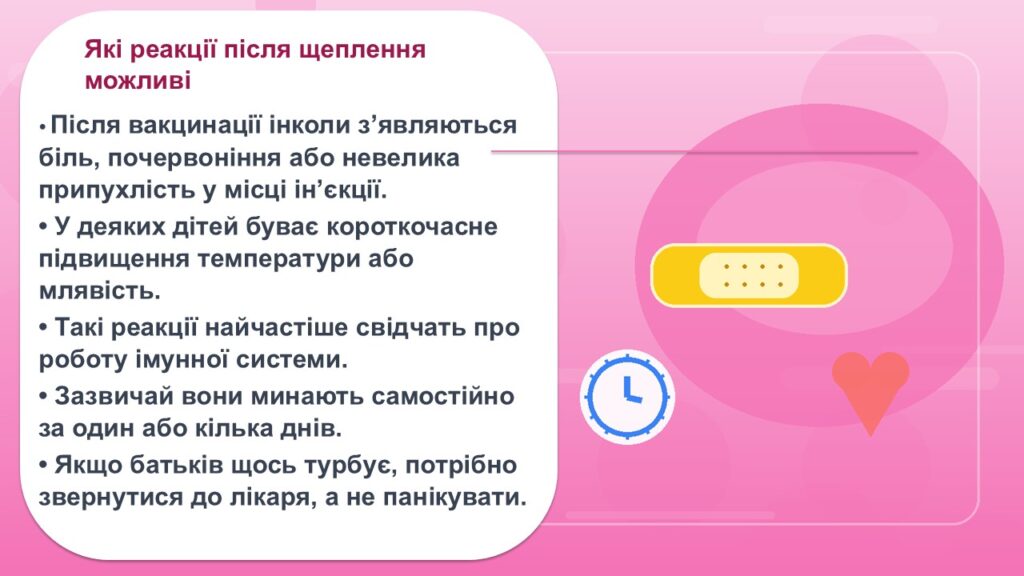 Слайд15