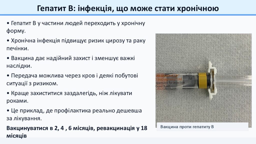 Слайд15