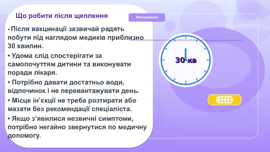 Слайд17