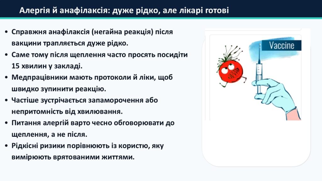 Слайд18