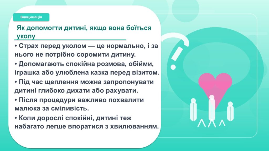 Слайд18