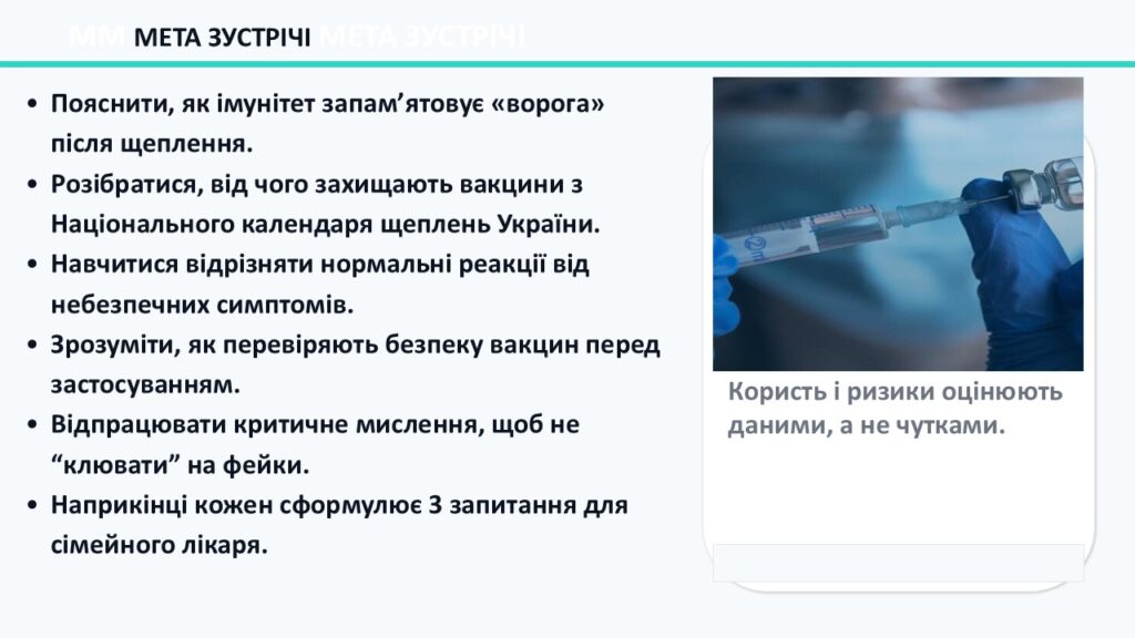 Слайд2