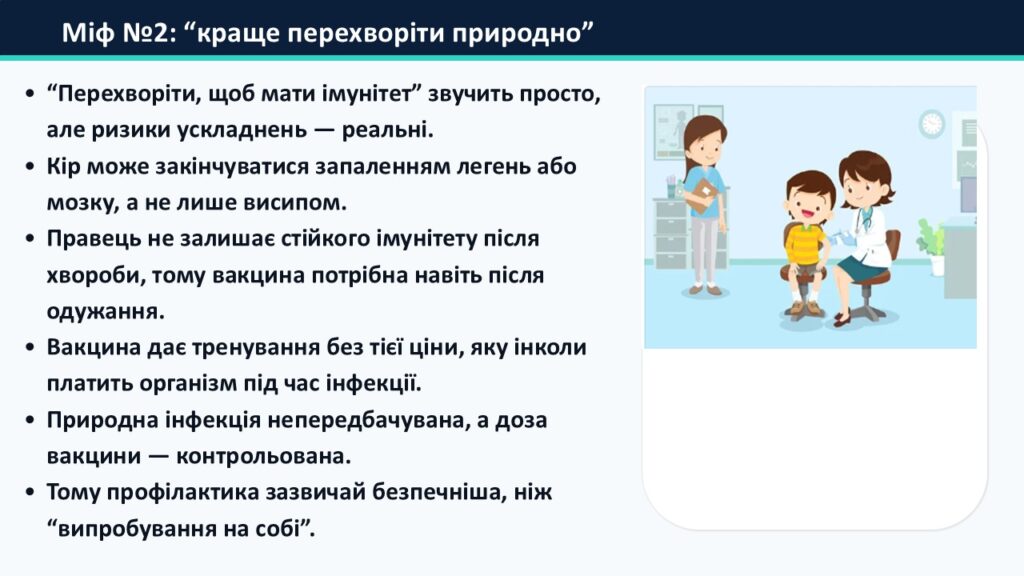 Слайд20