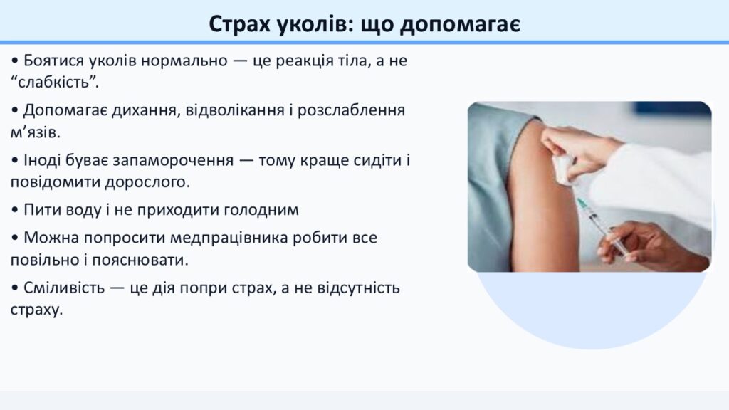 Слайд25