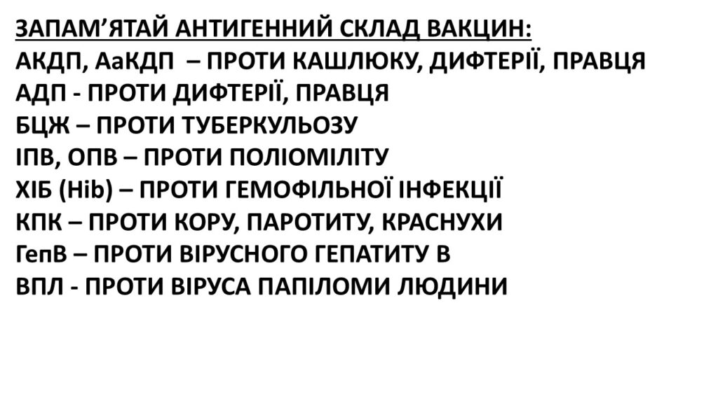Слайд26
