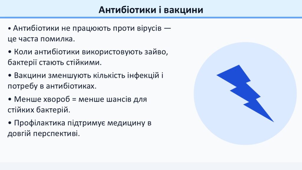 Слайд27