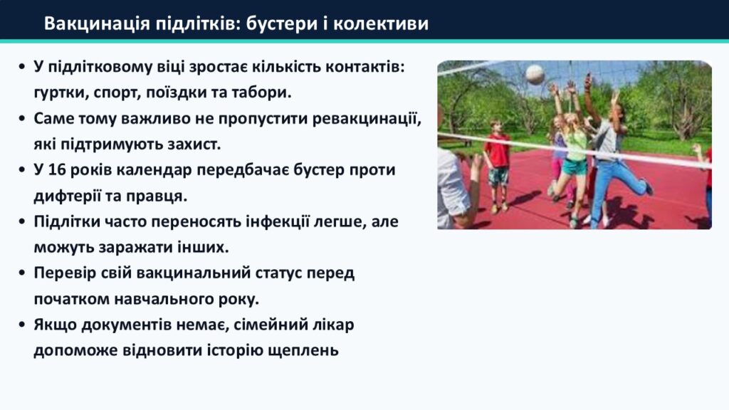 Слайд28