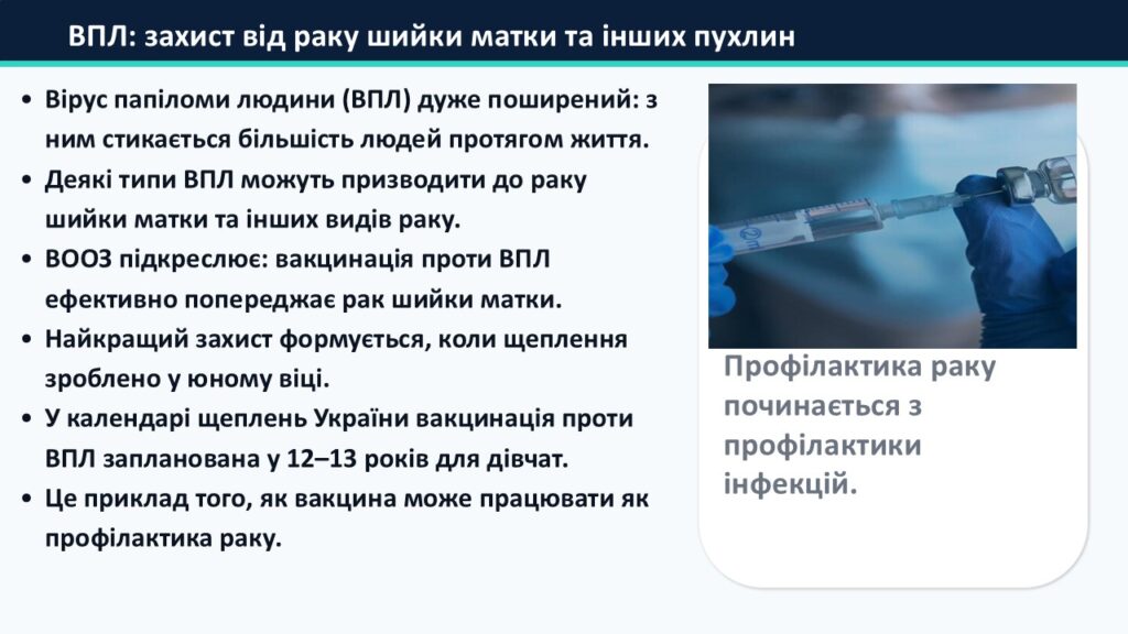 Слайд29