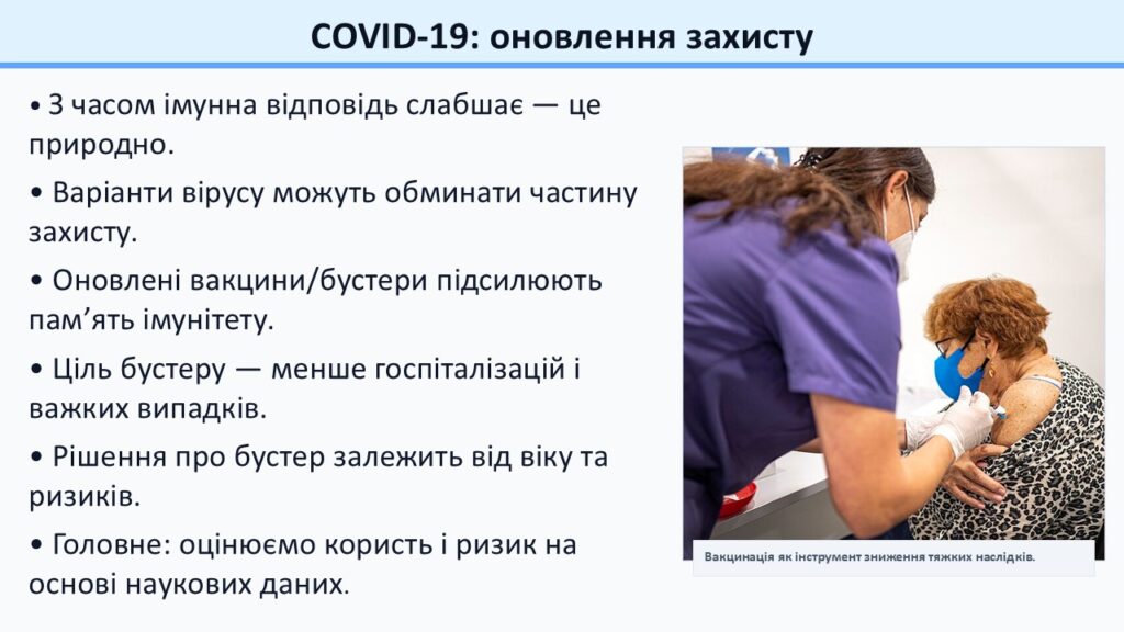 Слайд29