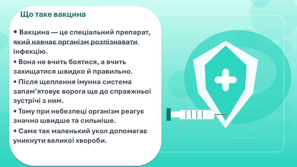 Слайд3
