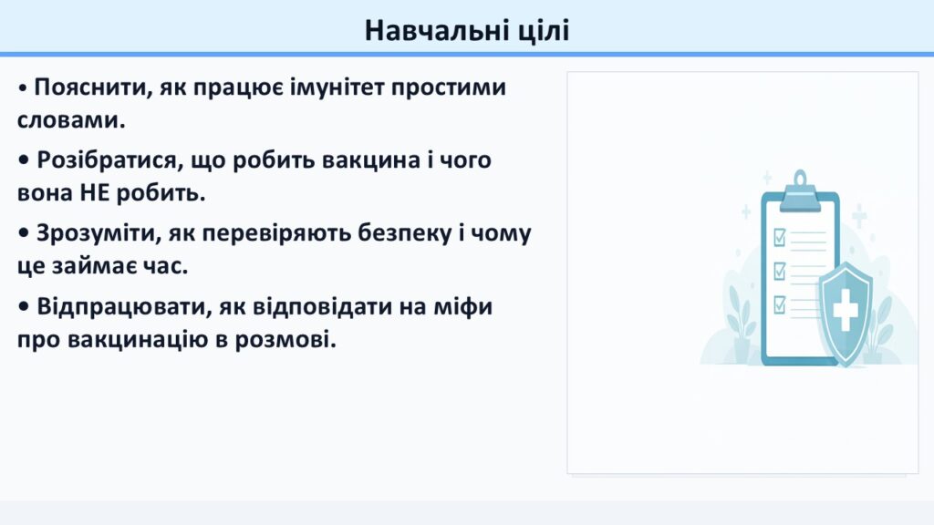 Слайд3