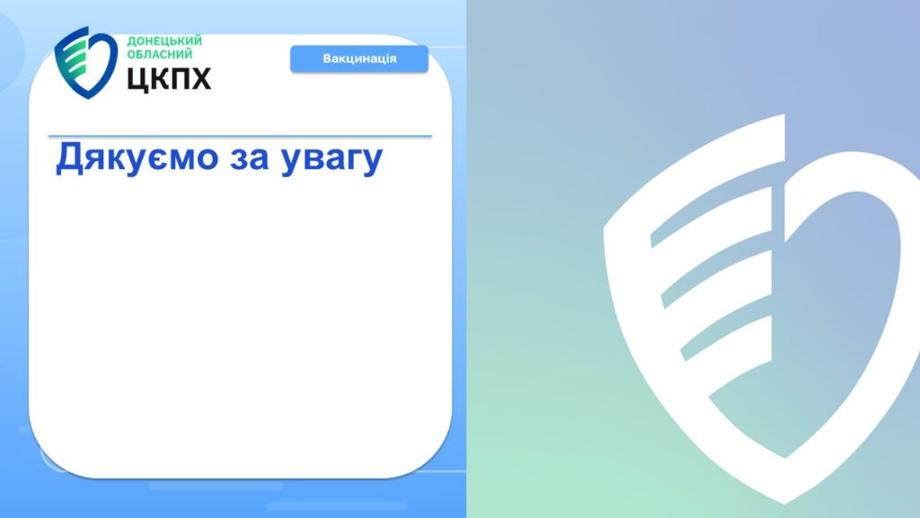 Слайд32