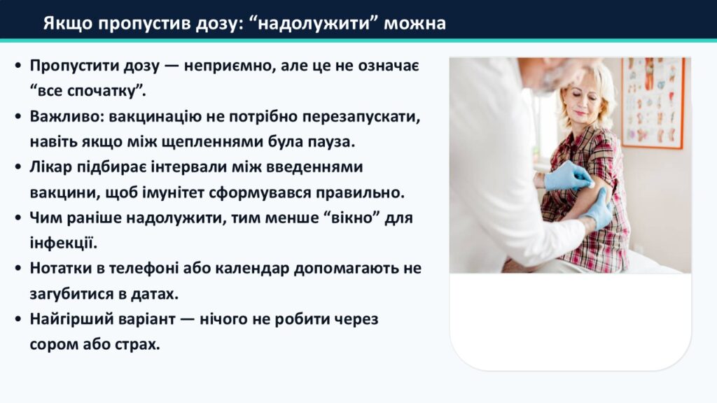 Слайд34