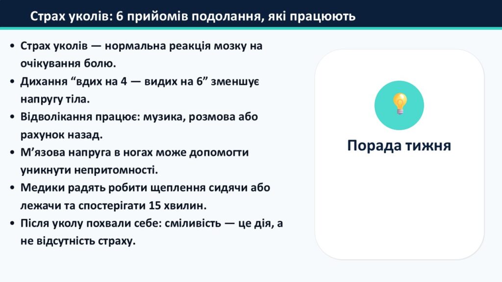 Слайд36