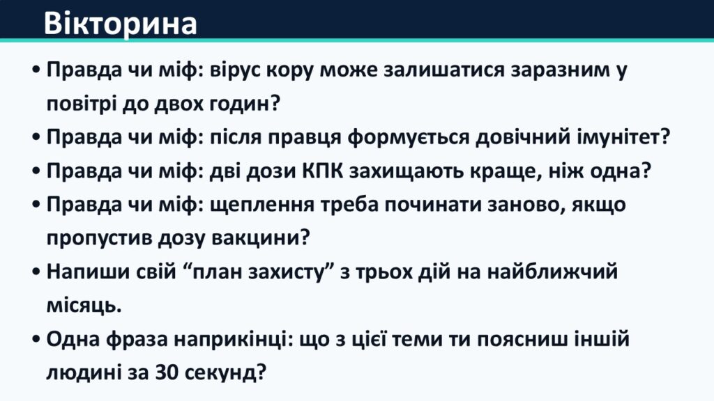 Слайд38