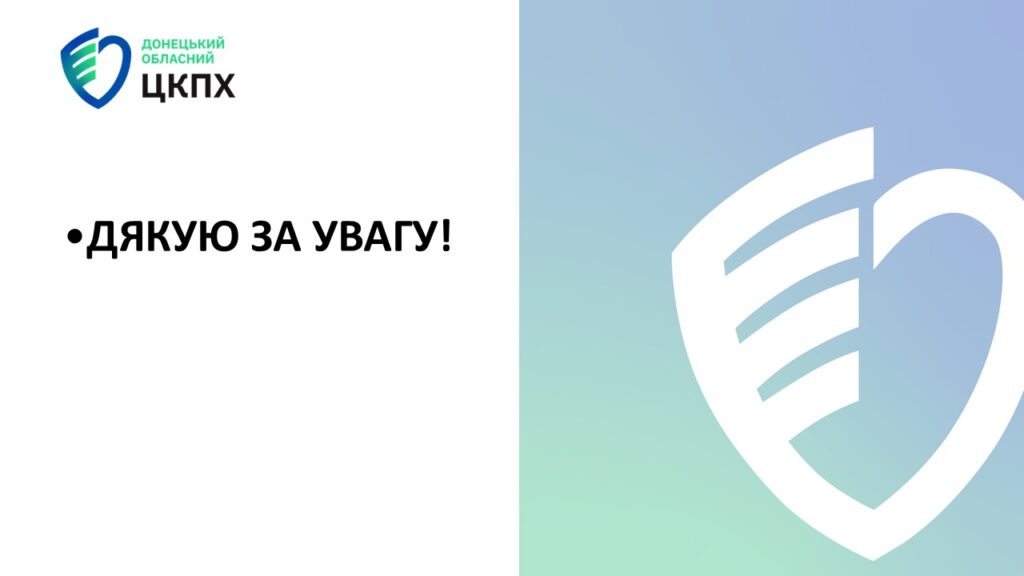 Слайд39