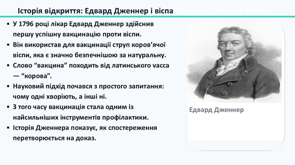 Слайд5