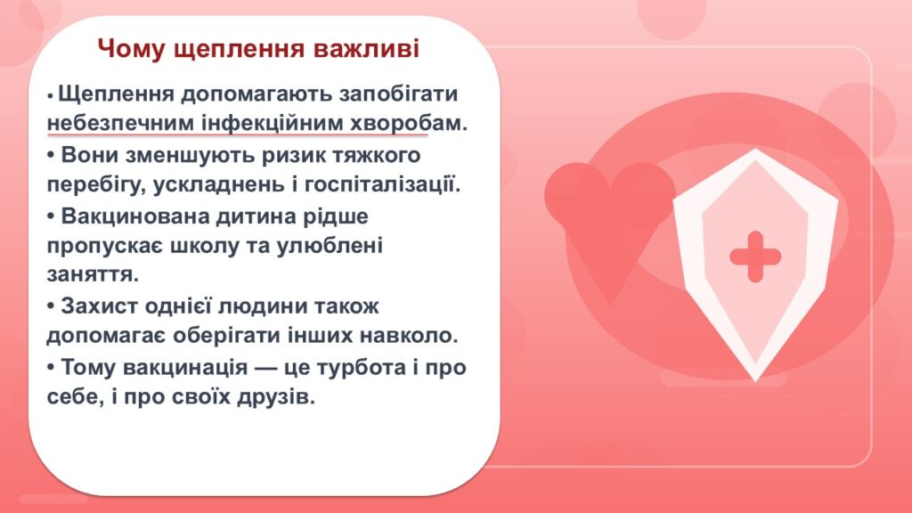 Слайд5