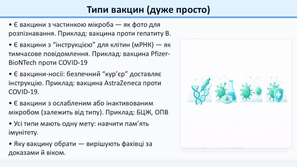 Слайд5
