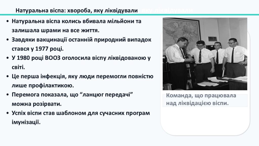 Слайд6