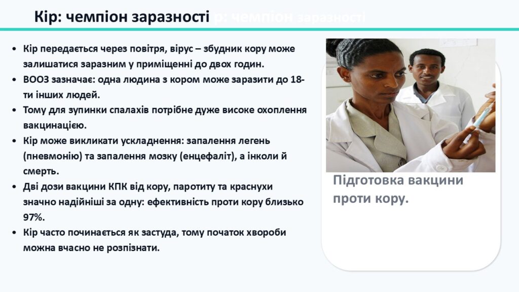 Слайд8