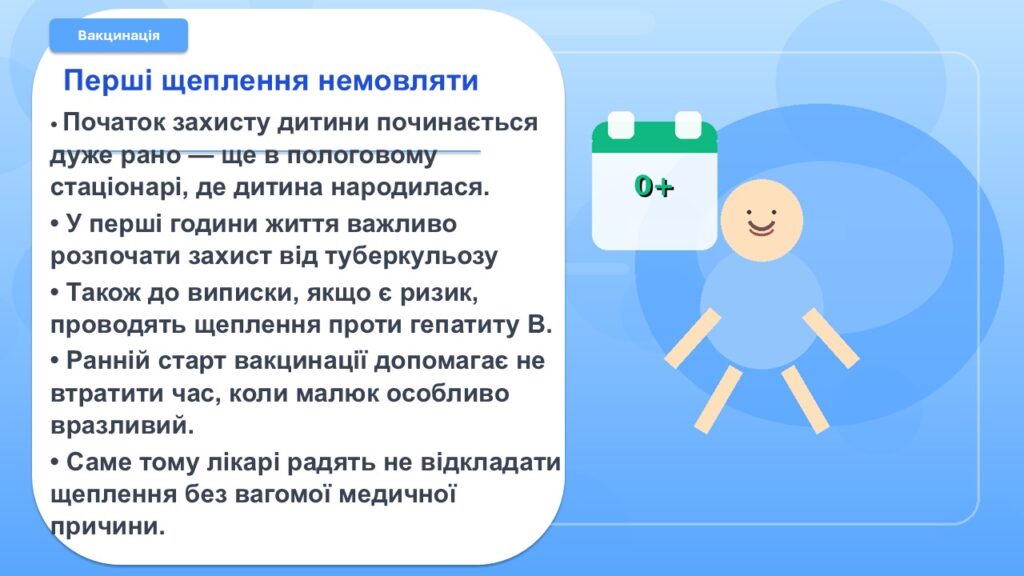 Слайд8