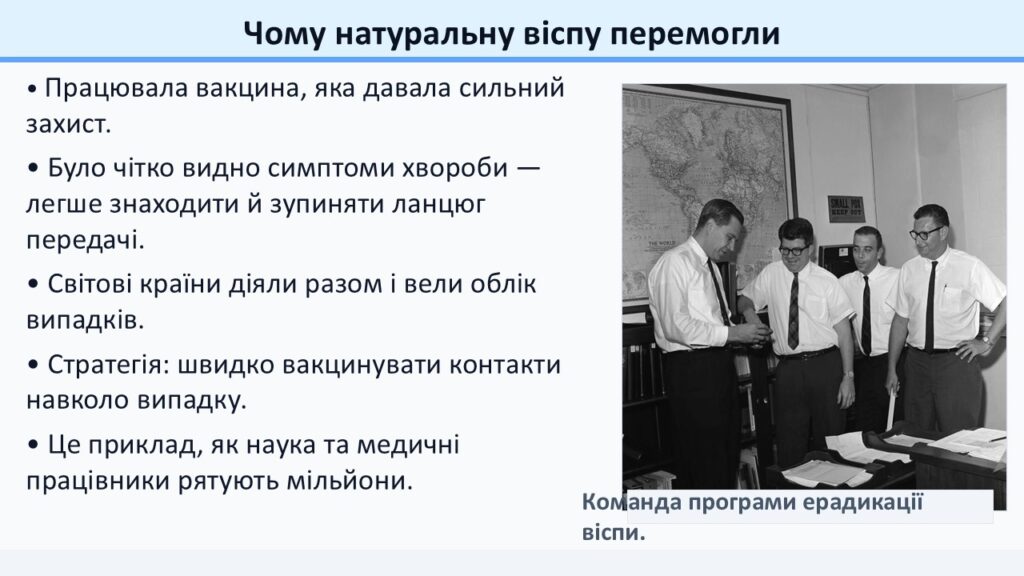 Слайд8