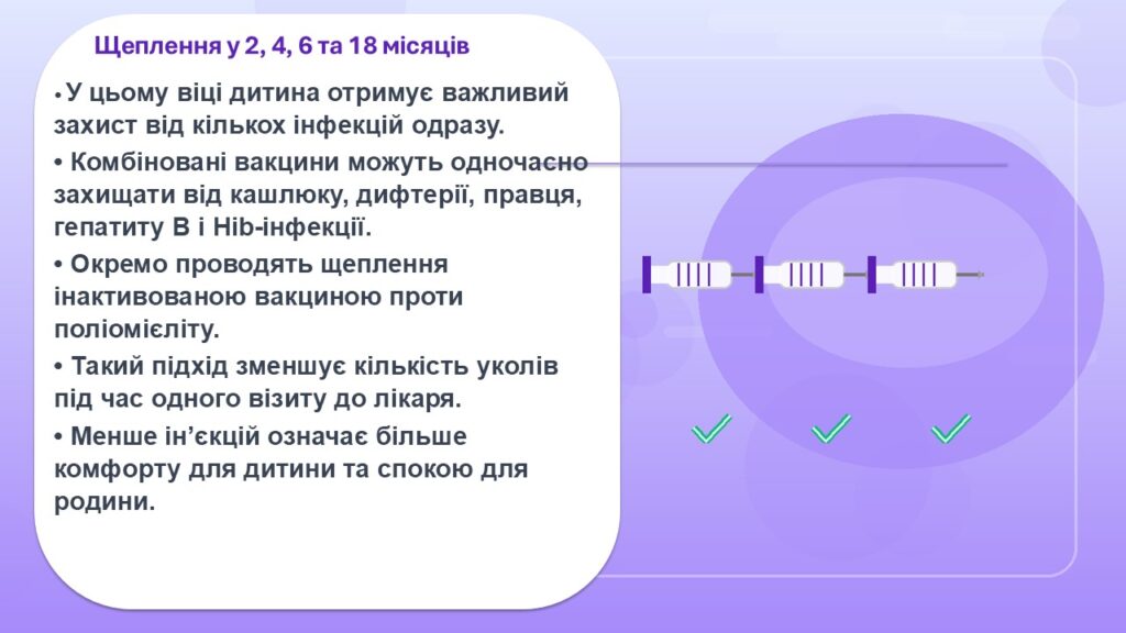 Слайд9